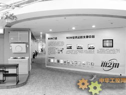 打造物聯網技術和應用示范高地 技術研發驅動產業創新